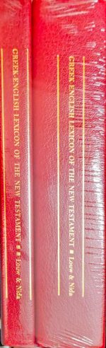 Greek-English Lexicon of the New Testament Based on Semantic Domains ( 2 volume set ) by Loyw & Nida - Image 2