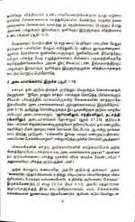 Jolly Family (Kudumbamey Kudumbam - குடும்பமே குடும்பம்): by-  Dr.Lilian Stanley - Image 4