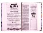 Good News Bible - Interactive Youth Edition (ISBN:9780546080571) - Image 3
