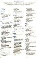 Full Life Study Bible (Tamil – நிறை வாழ்வு ஆய்வு வேதாகமம் Nirai Valvu Ayvu Vetakamam) Black Bounded Leather– Full Color Edition with Colored Subheadings, Boarders & Lines (ISBN:9780736106559) - Image 17
