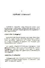 Wings For Women (Parakum Paavayar - பறக்கும் பாவையர்): by-  Dr.Lilian Stanley - Image 3