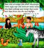 My Carry Along Bible For Kids - (Telugu) (ELS-Publish) - Image 3