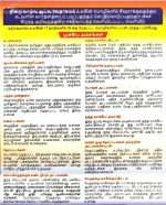 Full Life Study Bible (Tamil – நிறை வாழ்வு ஆய்வு வேதாகமம் Nirai Valvu Ayvu Vetakamam) Black Bounded Leather– Full Color Edition with Colored Subheadings, Boarders & Lines (ISBN:9780736106559) - Image 23
