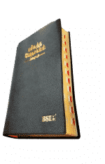 Tamil Bible Open Type With Index (NO-Demi Size) (ISBN:9788122100693) - Image 5