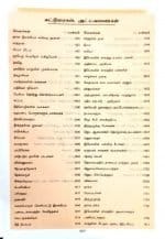 Study Bible Tamil (தமிழ்  ஆய்வுரை  வேதாகமம்)- BSI - Image 8