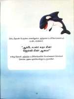 The Picture Bible (Tamil - சித்திர வேதாகமம்) (O) (ISBN - 9789385194085) B1 - Image 5