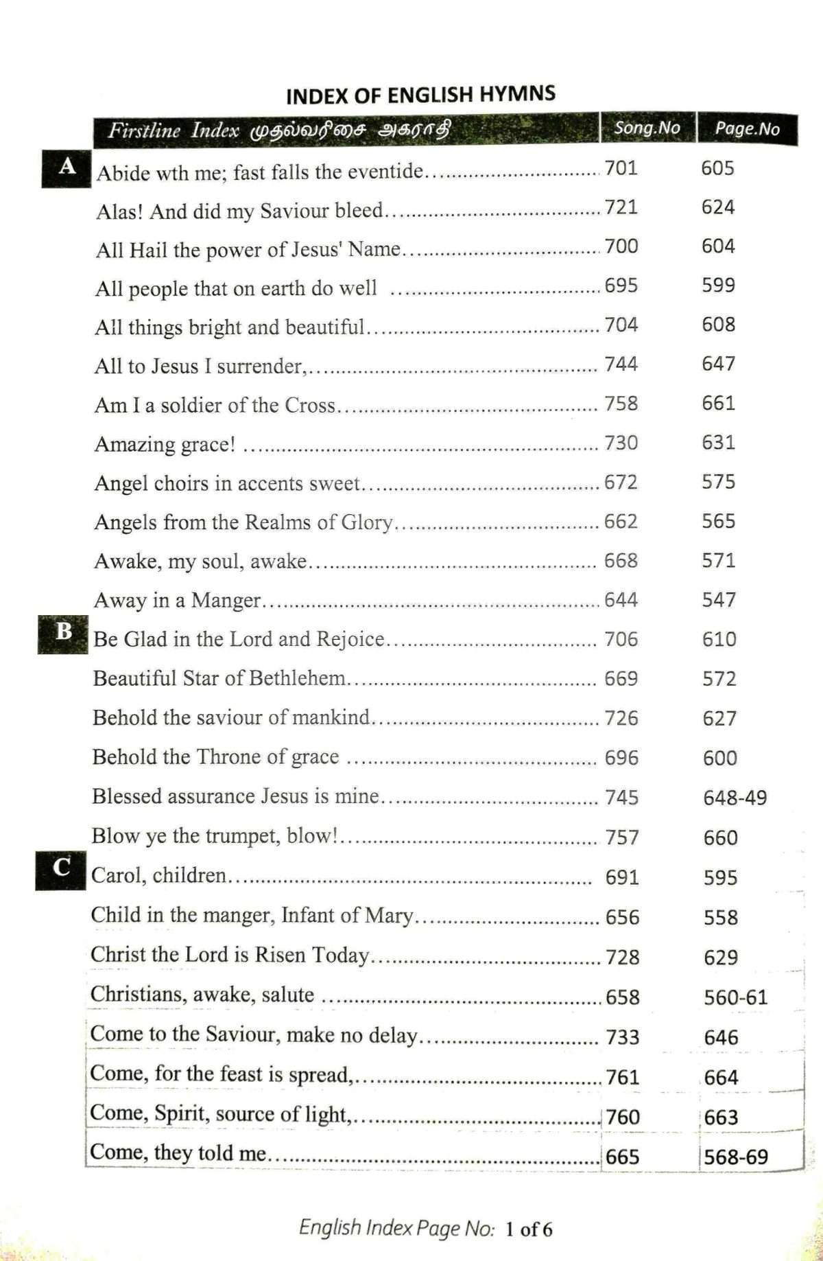 The Christian Worship Hymnal: Music Notation Tamil & English (கிறிஸ்தவ ஆராதனைப் பாமாலைகள்) - Image 4
