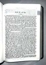 OV 45 Telugu Korean Bible: Black Zip Type - With Thumb Index (ISBN:9788119796632) - Image 3