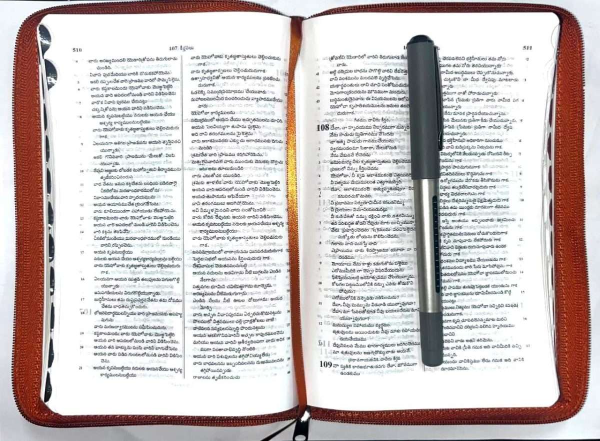 Telugu  Bible: Tan Zip Type China Print Bible– With Thumb Index (ISBN:9788122140941) - Image 6