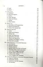Bible Foundation (பைபிள் அடித்தளம்): by-  R. Stanley - Image 5