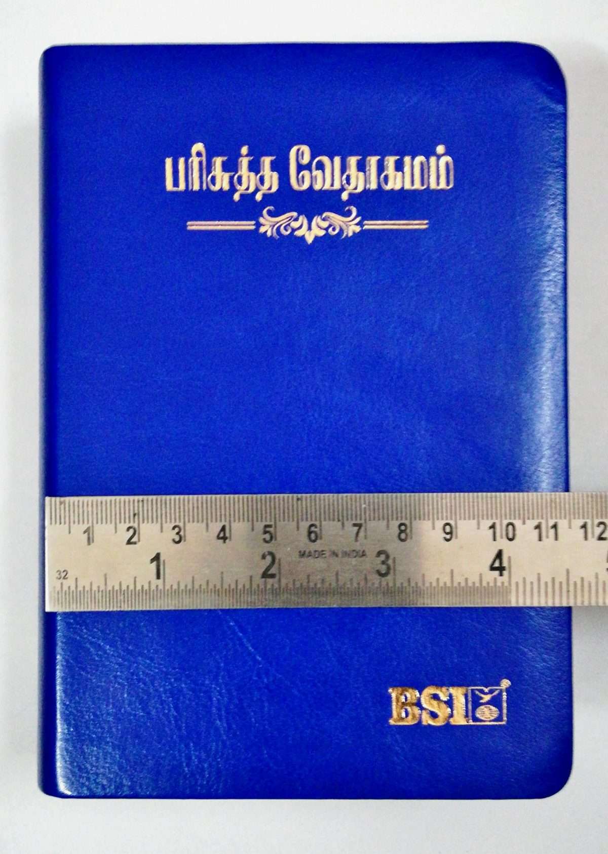 Tamil Bible Semi Compact Blue Open Type – With Thumb Index (ISBN:9788119095650) - Image 3