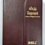Tamil Bible Semi Compact Magnetic Flap: Burgundy Leather With Thumb Index (ISBN:9788119095919)