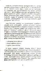 Awake Deborah! (தெபொராளே, விழித்தெழு!): by-  Dr.Lilian Stanley - Image 4