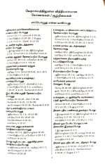 OV 27 Korean Tamil Bible: White Open Type Thumb Index (NO) (ISBN-9788122121568) - Image 14