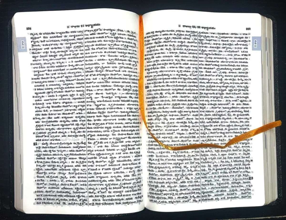 OV 57 Telugu Korean Bible: Black Open Type - Without Thumb Index (ISBN:9788119796694) - Image 4