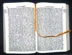 OV 57 Telugu Korean Bible: Black Open Type - Without Thumb Index (ISBN:9788119796694) - Image 4