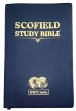 KJV Scofield Study Bible - WBTC Publish: Blue Rexine Cover Demi Size B1