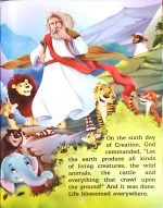 Illustrated Bible Stories For Kids - Adam & Eve(ISBN-9788194252139) - Image 2