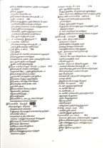 The Bible For Children (இளைஞர் விவிலியம்- Tamil) (BSI-Paperback) (ISBN-9788122135510) - Image 4