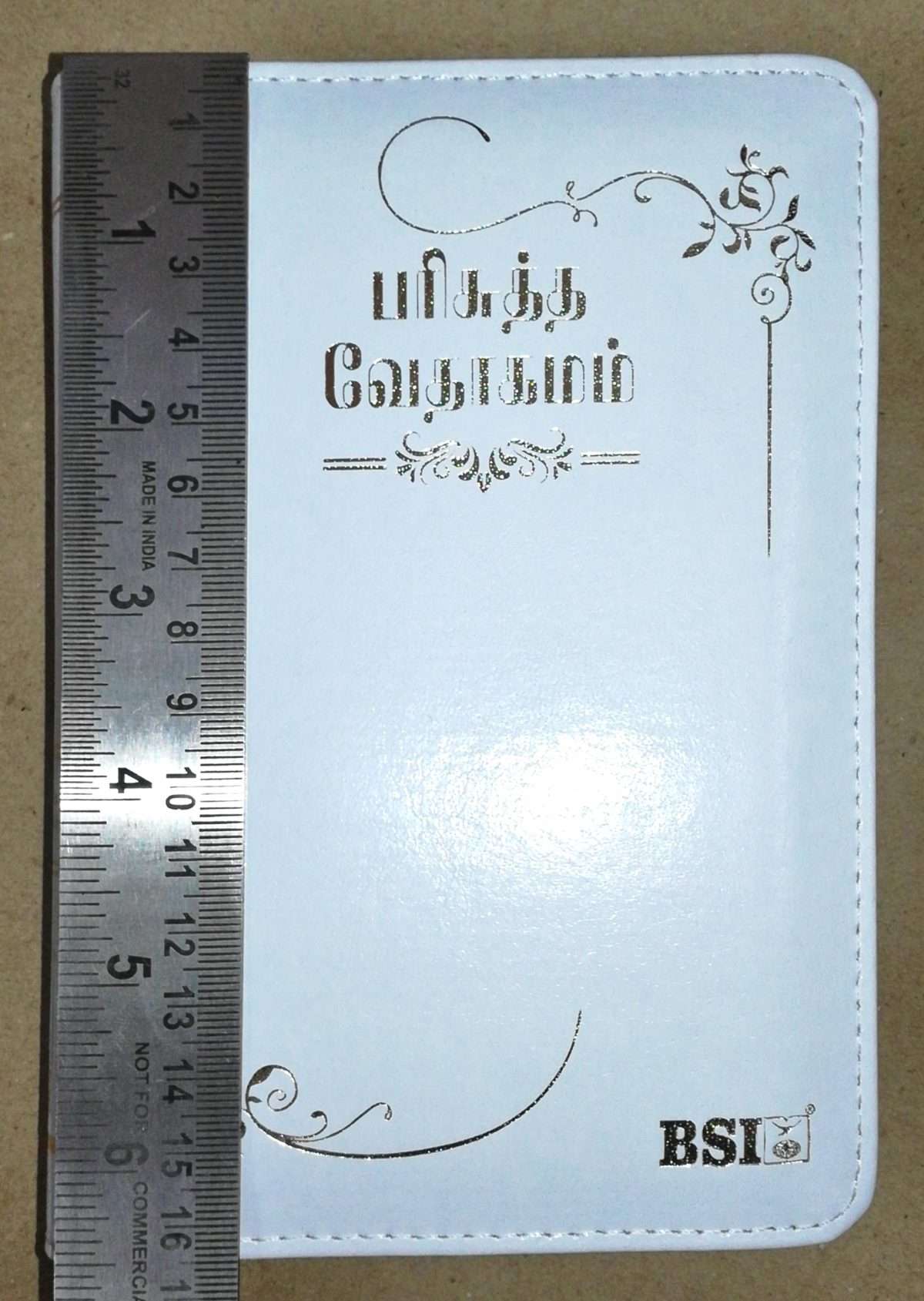 OV 27 Korean Tamil Bible: White Open Type Thumb Index (NO) (ISBN-9788122121568) - Image 5