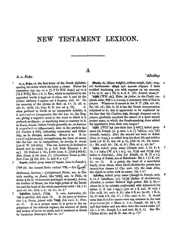 Thayer's Greek-English Lexicon Of The New Testament - Coded With