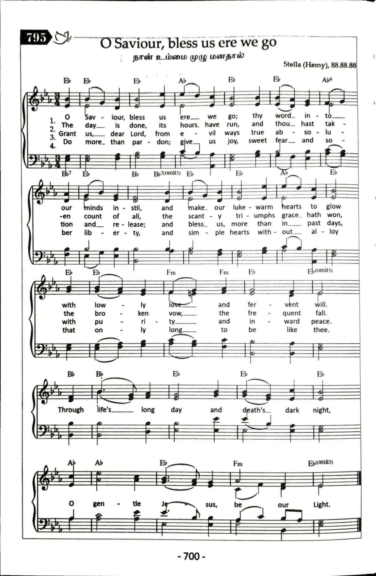 The Christian Worship Hymnal: Music Notation Tamil & English (கிறிஸ்தவ ஆராதனைப் பாமாலைகள்) - Image 10