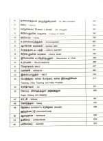 52 Sermon Topics in Tamil by- E. John Samuel (52 வல்லமையான பிரசங்க தலைப்புகள் வேதாகமத்திலிருந்து பிரசங்கங்களை ஆயத்தப்படுத்த ஓர் எளிய வழி by- இ. ஜான் சாமுவேல்) - Image 3