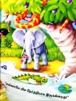 The Picture Bible (Tamil - சித்திர வேதாகமம்) (O) (ISBN - 9789385194085) B1 - Image 7