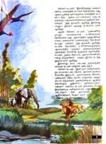The Bible For Children (இளைஞர் விவிலியம்- Tamil) (BSI-Paperback) (ISBN-9788122135510) - Image 6