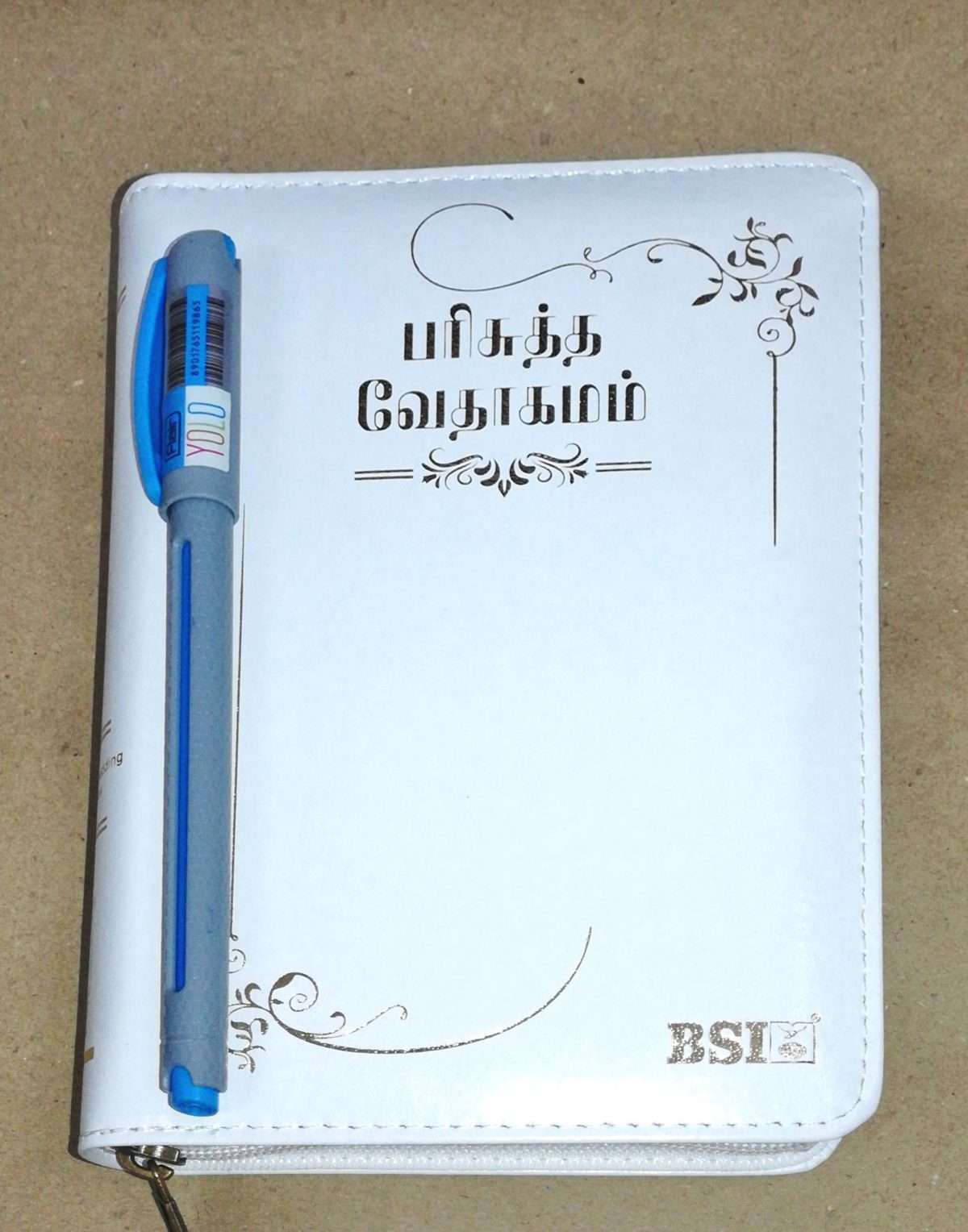 OV 27 Korean Tamil Bible: White Open Type Thumb Index (NO) (ISBN-9788122121568) - Image 3