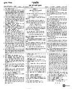 Dake's Annotated Bible In Hindi - KJV Version: Maroon Bonded Leather - Image 4