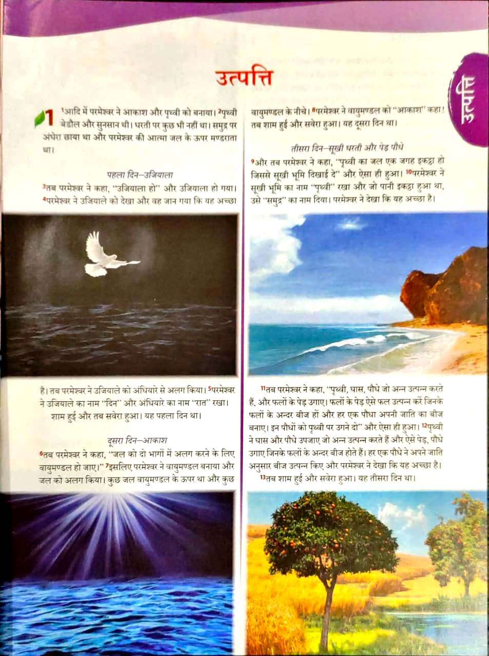 Poster Tumhara Kya Naam Hai Google Google Google Tumhara Naam Kya