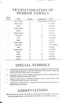 KJV Hebrew-Greek Key Word Study Bible: BLack Bonded Leather With Thumb Index (ISBN:9781617159817) - Image 19