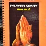 Prayer Diary (Tamil): by- L. Joseph -  Muzhangal yuttham