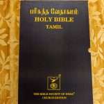 Tamil Bible Extra Large Print Pulpit Size (Bicentenary Edition- Church Edition BSI)