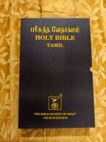 Tamil Bible Extra Large Print Pulpit Size (Bicentenary Edition- Church Edition BSI)