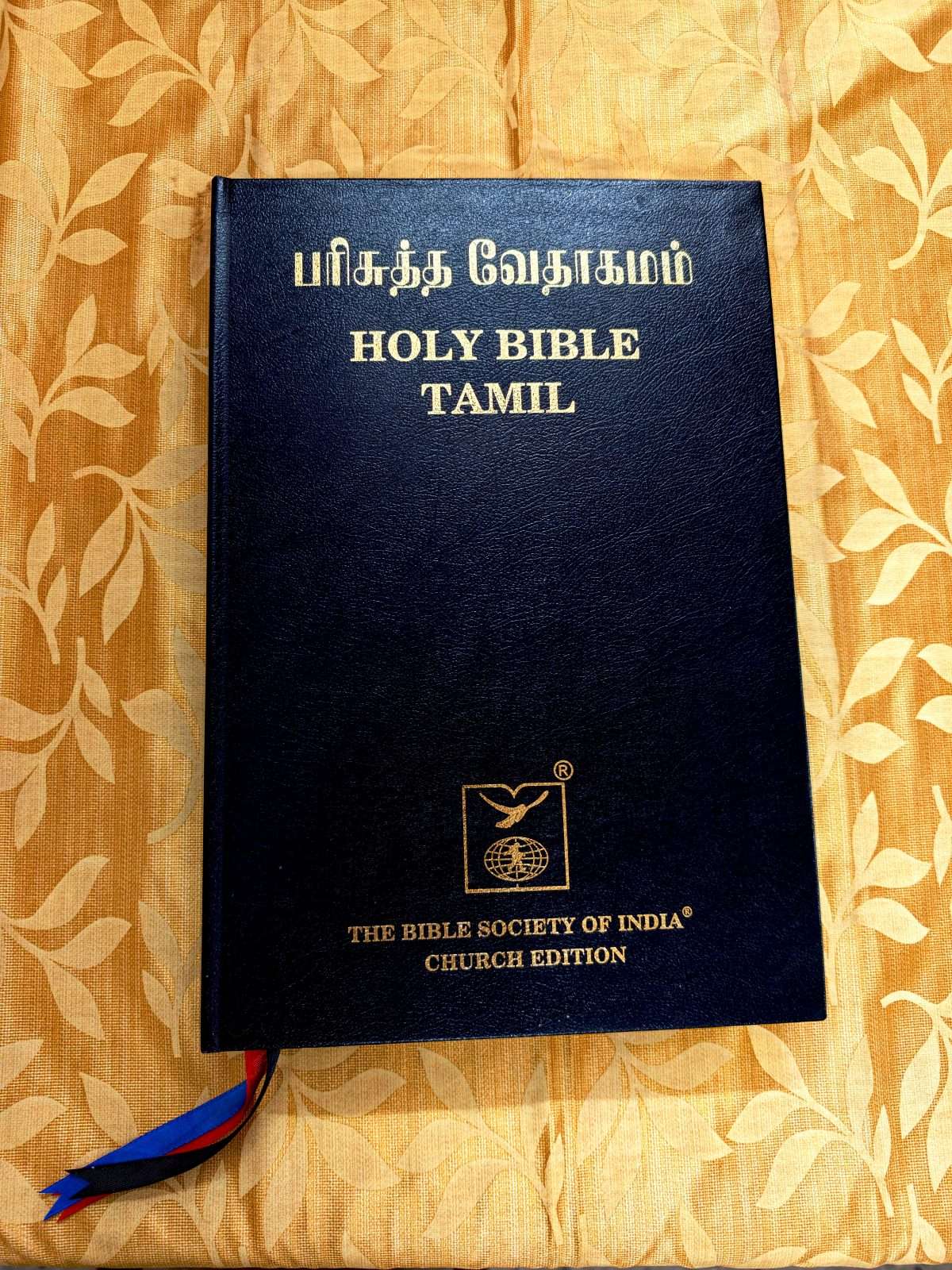 Tamil Bible Extra Large Print Pulpit Size (Bicentenary Edition- Church Edition BSI) - Image 2