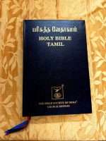 Tamil Bible Extra Large Print Pulpit Size (Bicentenary Edition- Church Edition BSI) - Image 2