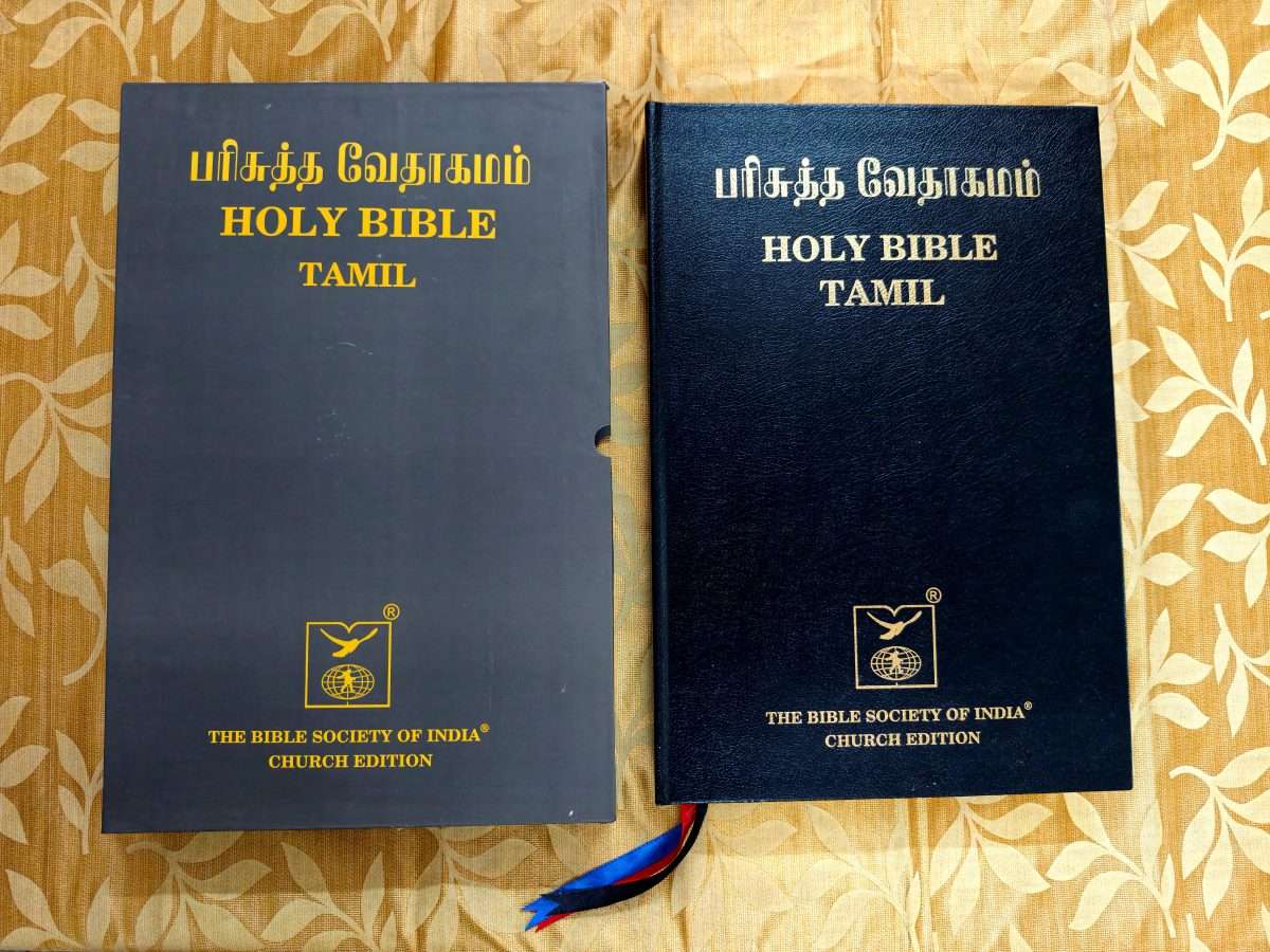 Tamil Bible Extra Large Print Pulpit Size (Bicentenary Edition- Church Edition BSI) - Image 3