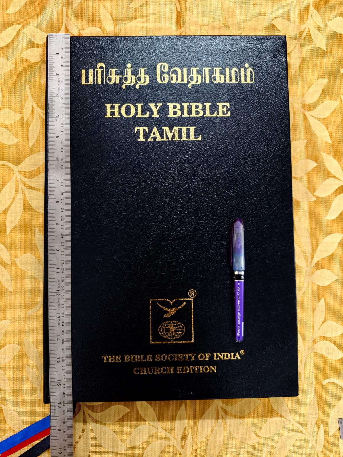 Tamil Bible Extra Large Print Pulpit Size (Bicentenary Edition- Church Edition BSI) - Image 5