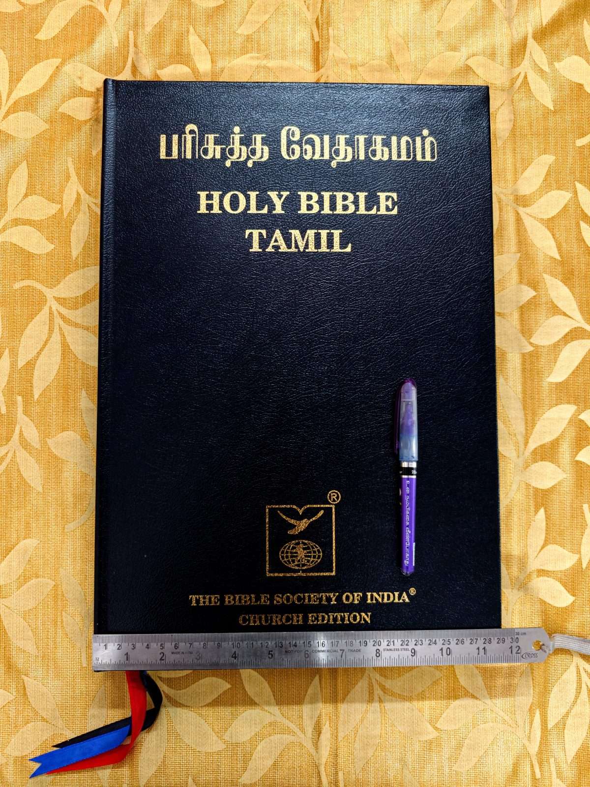 Tamil Bible Extra Large Print Pulpit Size (Bicentenary Edition- Church Edition BSI) - Image 4