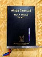 Tamil Bible Extra Large Print Pulpit Size (Bicentenary Edition- Church Edition BSI) - Image 4