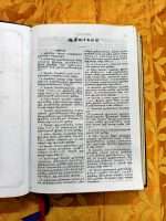 Tamil Bible Extra Large Print Pulpit Size (Bicentenary Edition- Church Edition BSI) - Image 7