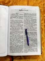 Tamil Bible Extra Large Print Pulpit Size (Bicentenary Edition- Church Edition BSI) - Image 8