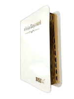 OV 27 Korean Tamil Bible: White Open Type Thumb Index (NO) (ISBN-9788122121568) - Image 2