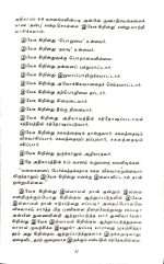 Beyond Techniques: Abiding Facts About Biblical Counseling (Tamil-திருமறை கூறும் ஆற்றுப்படுத்தல்): by- Alex Mathew - Image 4