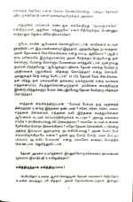 Wings For Women (Parakum Paavayar - பறக்கும் பாவையர்): by-  Dr.Lilian Stanley - Image 4