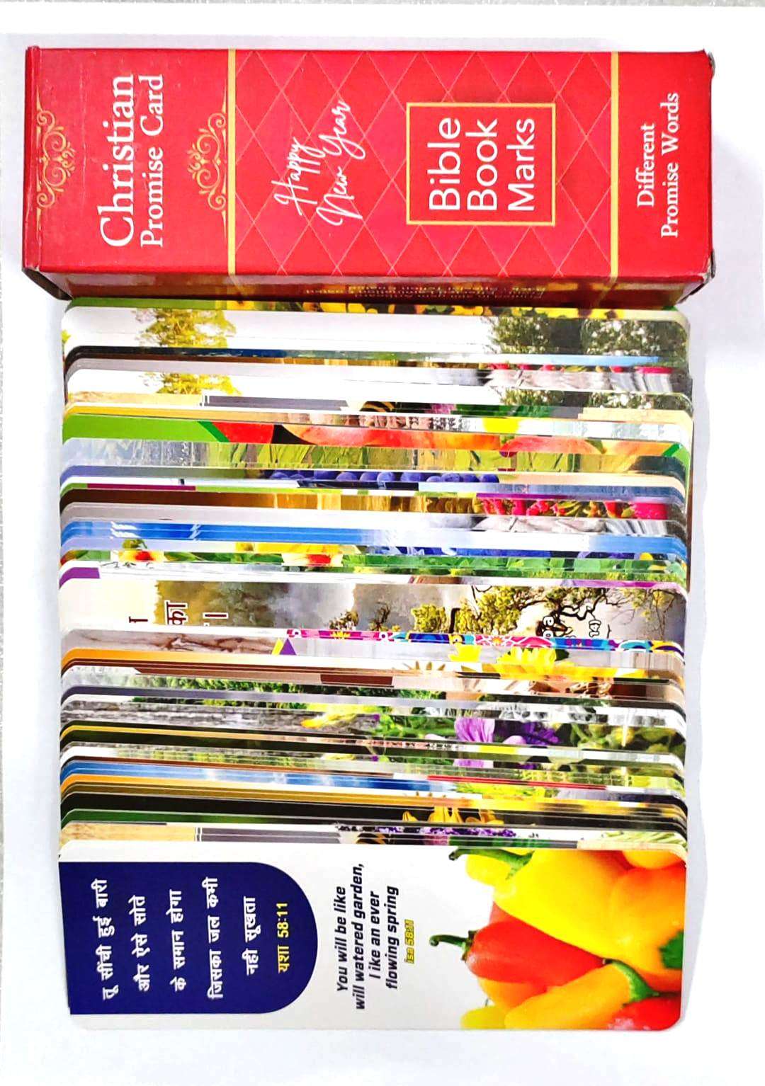 2023 Bookmark Hindi And English In 3D Type - Christianbooksindia.com