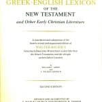 A Greek-English Lexicon Of The New Testament Other Early Christian Literature: 2nd Edition - Hard Bound (S-6)