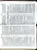 Tamil Center Column Reference Bible (Black Leather Soft - Open Type) Royal Size (ISBN:9789386127396) - Image 5